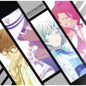 SSSS.DYNAZENON CHARACTER SONG.2/(アニメーション),ジュウガ(CV:...