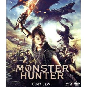 映画　モンスターハンター（Ｂｌｕ−ｒａｙ　