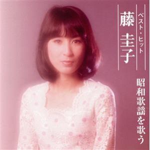 藤圭子アルバム２枚セット 藤圭子 ファン必携の豪華通販用BOX 『藤圭子劇場～デラックス