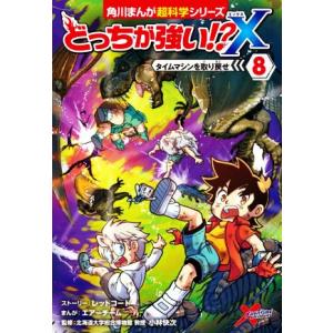 ガンジス河でバタフライ ディレクターズ・カット版/長澤まさみ,塚本