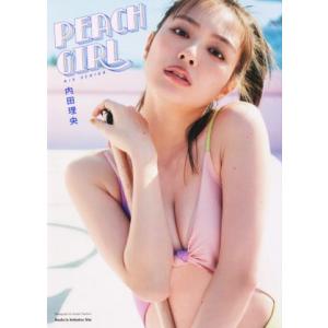 ゆ、ゆ、ゆきりん・・・−柏木由紀写真集 : ネットオフ ヤフー店