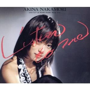 Listen to Me -1991.7.27-28 幕張メッセ Live＜2021年30周年リマス...