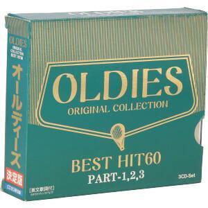 未使用想い出のポピュラー・ヒット大全集 OLDIES THE BEST HITS オールディーズ青春の思い出 ベストヒットポップス大全集 全212曲 CD10