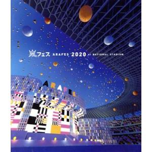 アラフェス2020 at 国立競技場(通常版)(Blu-ray Disc)/嵐