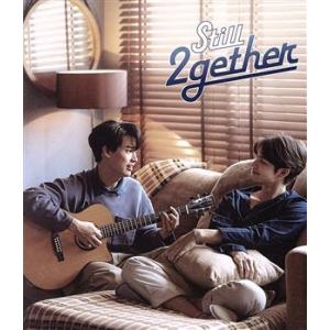 Still 2gether(通常版)(Blu-r...の商品画像