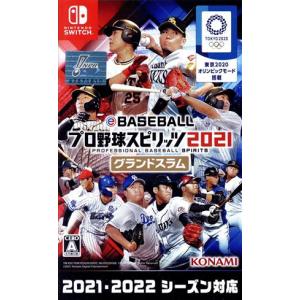 新品未開封　PS3  プロ野球スピリッツ 3点セット 新品未開封 PS3 プロ野球スピリッツ 3点セット 楽天市場】プロ野球