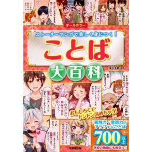 送料無料 文庫版 奈緒子 全25巻 中原裕 中古コミック 漫画 マンガ 全巻