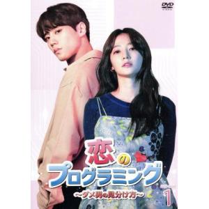 吉祥寺ルーザーズ BOX (DVD) : 映画&DVD&ブルーレイならSORA - 通販