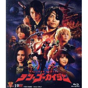 テン・ゴーカイジャー [DVD] : ぐるぐる王国2号館 ヤフー店 - 通販 