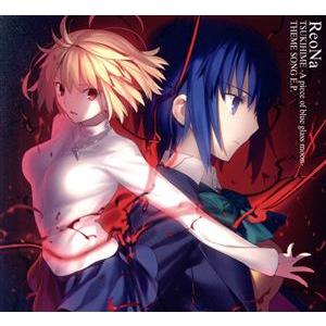 月姫 -A piece of blue glass moon- THEME SONG E.P.(初回...