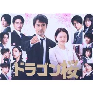 イタズラなKiss2〜Love in TOKYO ディレクターズ・カット版 DVD