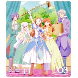 乙女ゲームの破滅フラグしかない悪役令嬢に転生してしまった・・・X vol.03(Blu-ray Di...