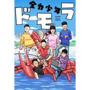 標準泌尿器科学 第10版 (Standard Textbook) : ブックスドリーム 学参