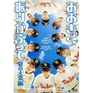 まんが日本史(13)～近代日本の夜明け～/(アニメーション),佐藤健(音楽