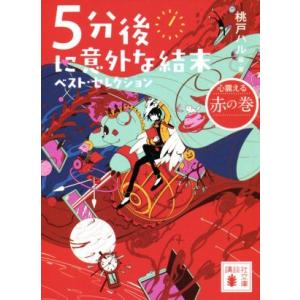 新品 / アンダーニンジャ (1-17巻 最新刊) 全巻セット : 漫画全巻