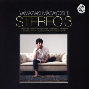 STEREO 3/山崎まさよし