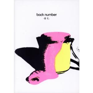 アンコール(初回限定盤A/Blu-ray ver.)(Blu-ray Disc付)/back number