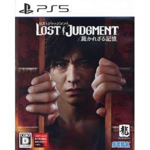 LOST JUDGMENT:裁かれざる記憶/PS5　