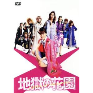 Missデビル 人事の悪魔・椿眞子 DVD-BOX/菜々緒,佐藤勝利,木村佳乃