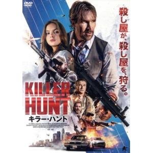 キラー・ハント/デヴィッド・A・R・ホワイト,ウィリアム・ボールドウィン,ジェフ・フェイヒー
