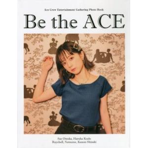 Ｂｅ　ｔｈｅ　ＡＣＥ Ａｃｅ　Ｃｒｅｗ　Ｅｎｔｅｒｔａｉｎｍｅｎｔ　Ｇａｔｈｅｒｉｎｇ　Ｐｈｏｔｏ　...