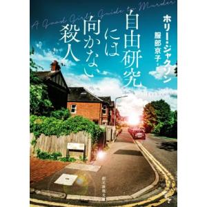 鉄緑会 高3英語・総合演習 テキスト 2022 夏期 古我征道 ☆ 034S0D
