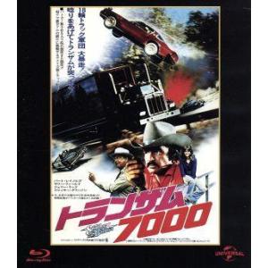 トランザム7000 ユニバーサル思い出の復刻版(Blu-ray Disc)/バート・レイノルズ,サリ...