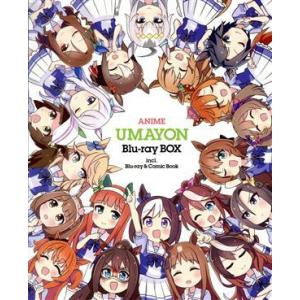 アニメ『うまよん』Ｂｌｕ−ｒａｙ　ＢＯＸ（Ｂｌｕ−ｒａｙ　Ｄｉｓｃ）／Ｃｙｇａｍｅｓ（原作）,和氣あ...