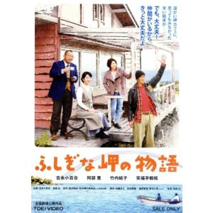 NHKエンタープライズ 坂の上の雲 DVD-BOX 全3巻セット : NHKスクエア