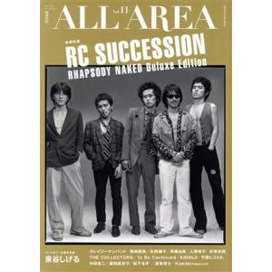 B-PASS ALL AREA(Vol.11) RC SUCCESSION RHAPSODY NAK...