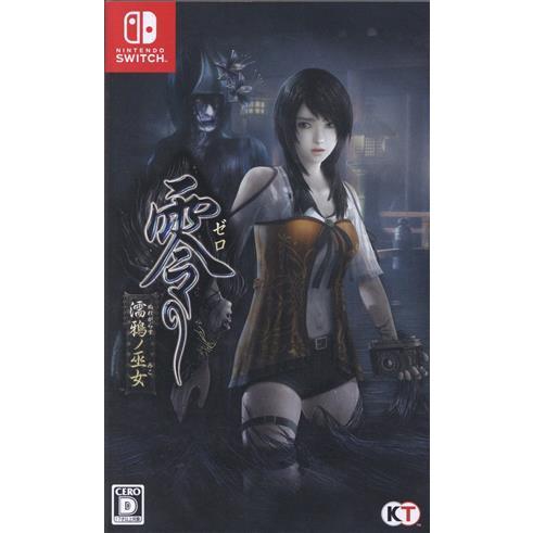 零〜濡鴉ノ巫女〜/NintendoSwitch