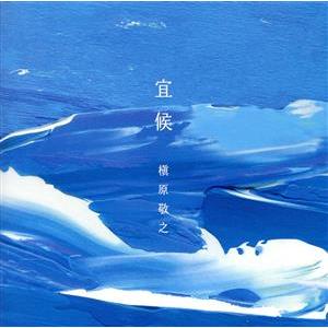 カネコアヤノ kanekoayano 群れたち レコード LP アナログ盤 500枚限定