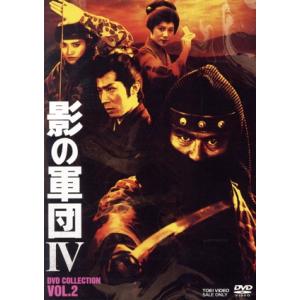 新品 柳生一族の陰謀 コレクターズDVD VOL.1 HDリマスター版〈5枚組〉 新品 柳生一族の陰謀 コレクターズDVD VOL.1 HDリマスター版〈5枚組