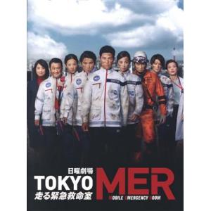 TOKYO MER〜走る緊急救命室〜 DVD-BOX/鈴木亮平,賀来賢人,中条あやみ,要潤,小手伸也...