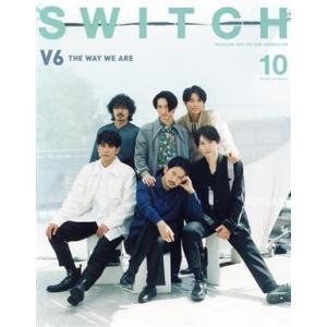 SWITCH(Vol.39 No.10) V6 THE WAY WE ARE/スイッチ・パブリッシン...