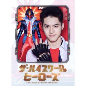 オシドラサタデー「ザ・ハイスクール ヒーローズ」DVD-BOX/美少年,岩崎大昇,佐藤龍我,那須雄登...