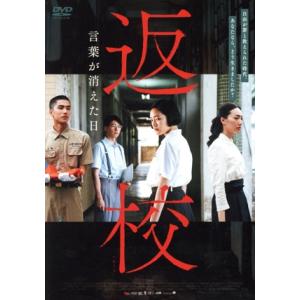 僕だけのマドンナ DVD-BOX/滝沢秀明,長谷川京子 : ブックオフ2号館