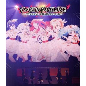 ゾンビランドサガ 全6巻セット/DVD 中古 レンタル落ち/c5638 : パイン