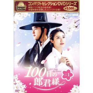 韓国ドラマ「赤い袖先」DVD BOX 1 & 2 全巻全話セット 71ZqET481WL._AC_UF350,