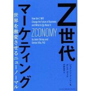 Ｚ世代マーケティング 世界を激変させるニューノーマル ハーパーコリンズ・ノンフィクション／ジェイソン...