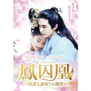 苫米地英人 ダヴィンチ脳2 超次元生命情報場 DVD3枚 初回限定版