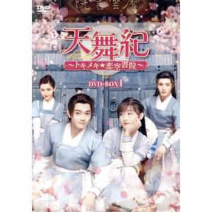 新品】水曜どうでしょうDVD第12弾 香港大観光旅行/門別沖 釣りバカ対決