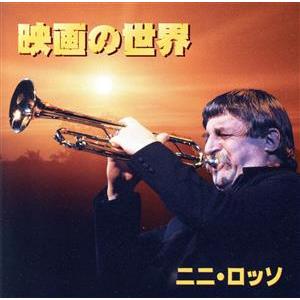 ニニ・ロッソ / NINI ROSSO DELUXE デラックス 1995.06.28 VICTOR TWIN