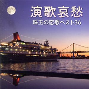 中古同人音楽CDソフト バベリズム / 麹町養蚕館 : 駿河屋Yahoo!店