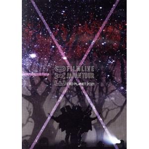 EXO FILMLIVE JAPAN TOUR -EXO PLANET 2021-(通常版)/EXO