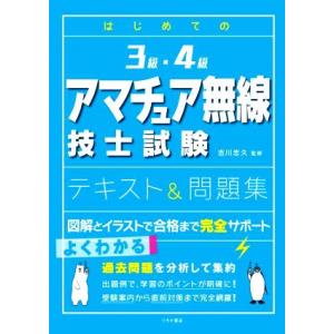 【板書完備】東進テキスト 数学の真髄基本原理追究編文理共通&理系 青木純二 東進 数学の真髄ー基本原理追求編ー文理共通 PART1/2 Vol.1/2 テキスト