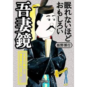 駿台 新高1 最難関・数学(数学I) 2022 春期 002s0B : ブックスドリーム