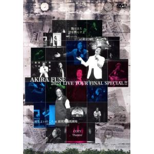 AKIRA FUSE 2021 LIVE TOUR FINAL SPECIAL？【陽はまた君を照らす...