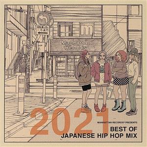Manhattan Records presents 2021 BEST OF JAPANESE H...