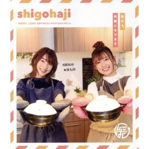 高橋李依・上田麗奈 仕事で会えないからラジオはじめました。〜私たち、夫婦になります〜(Blu-ray...